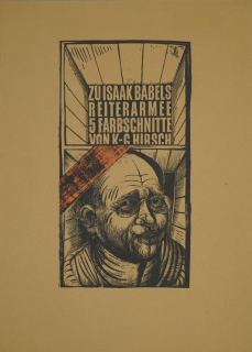 Zu Isaak Babels Reiterarmee (Mappeneinband) (Hirsch Karl-Georg)